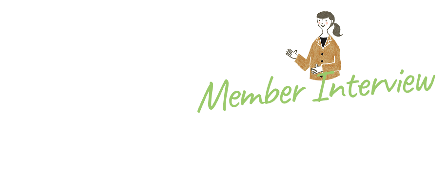 メンバー
